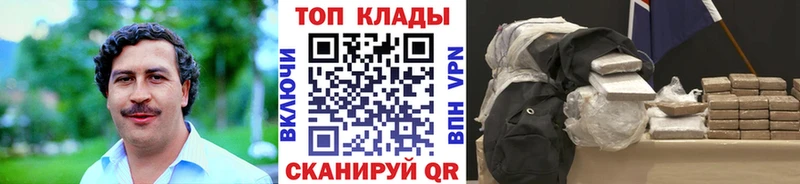Наркошоп купить Бошки Шишки  АМФ  Гашиш  МЕФ  СОЛЬ  Осинники