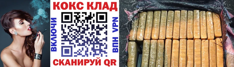 Купить где Осинники КОКАИН Перу