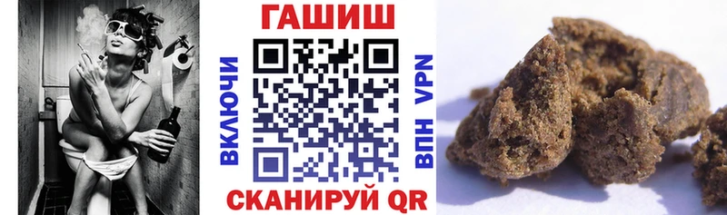 ГАШИШ хэш  Купить где  Осинники 