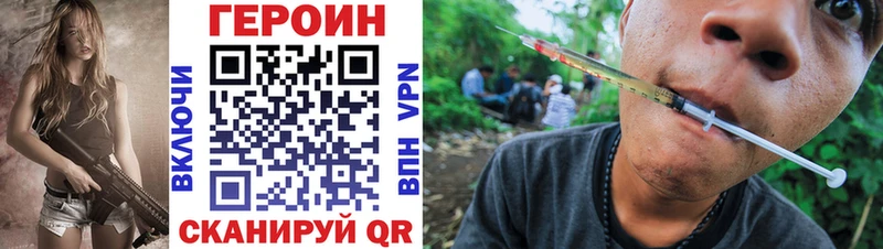Героин гречка  Купить  Осинники 