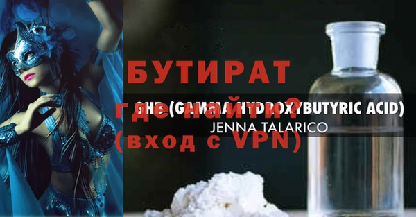 меф VHQ Горно-Алтайск