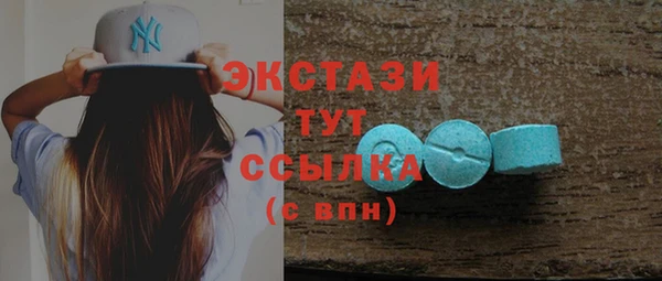 меф VHQ Горно-Алтайск