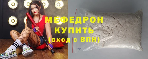 синтетический гашиш Горнозаводск