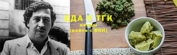 синтетический гашиш Горнозаводск