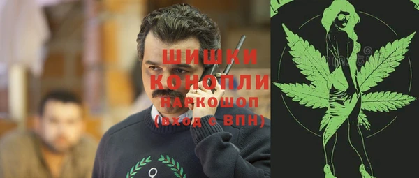 синтетический гашиш Горнозаводск