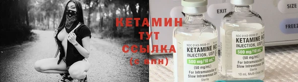 синтетический гашиш Горнозаводск