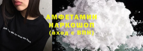 синтетический гашиш Горнозаводск