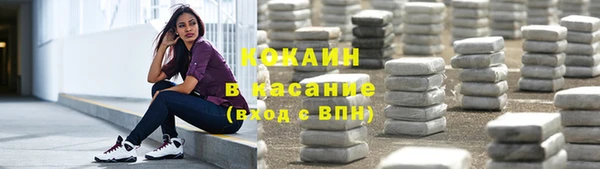 синтетический гашиш Горнозаводск