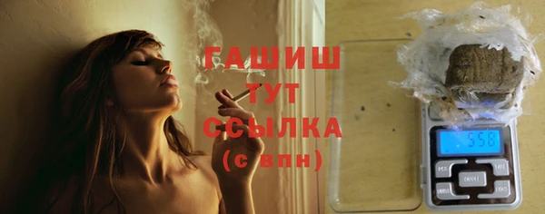 синтетический гашиш Горнозаводск