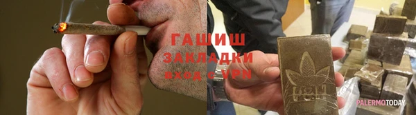 меф VHQ Горно-Алтайск
