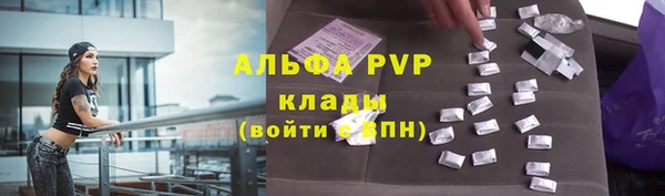 меф VHQ Горно-Алтайск