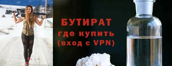 меф VHQ Горно-Алтайск