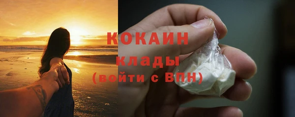 меф VHQ Горно-Алтайск