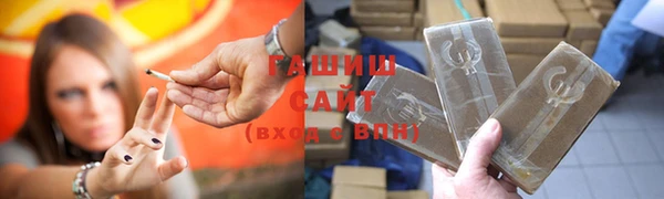 синтетический гашиш Горнозаводск