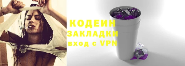 синтетический гашиш Горнозаводск