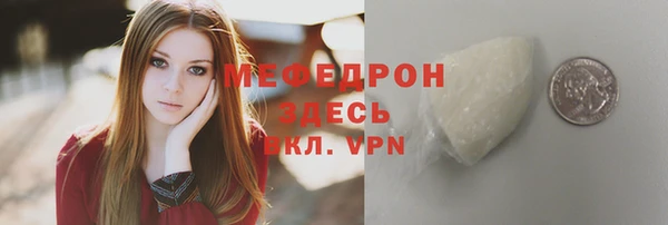 меф VHQ Горно-Алтайск