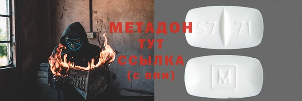 меф VHQ Горно-Алтайск