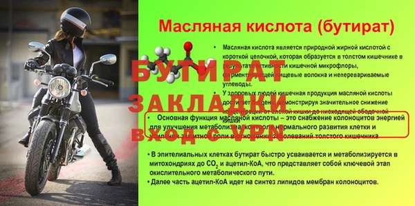 меф VHQ Горно-Алтайск