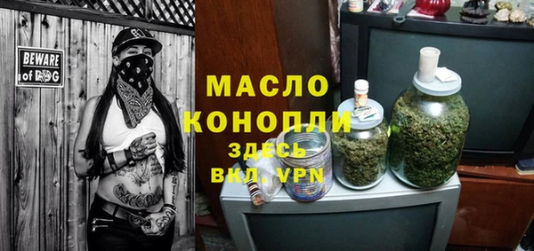 синтетический гашиш Горнозаводск