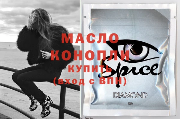 синтетический гашиш Горнозаводск