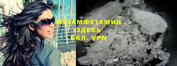 меф VHQ Горно-Алтайск