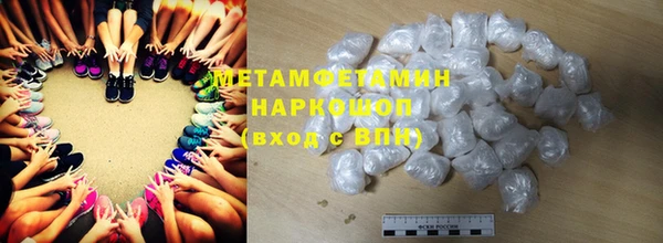 синтетический гашиш Горнозаводск