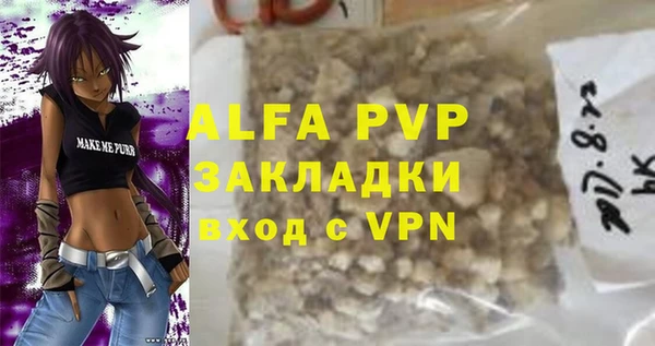 синтетический гашиш Горнозаводск