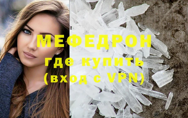 синтетический гашиш Горнозаводск