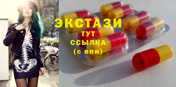 меф VHQ Горно-Алтайск