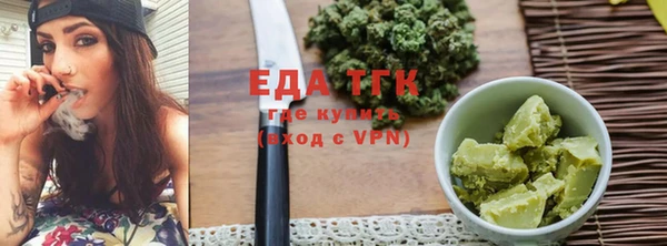 меф VHQ Горно-Алтайск
