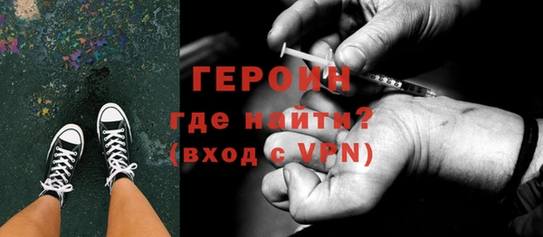 синтетический гашиш Горнозаводск