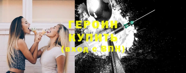 меф VHQ Горно-Алтайск
