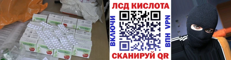 ЛСД экстази ecstasy  Купить  Осинники 