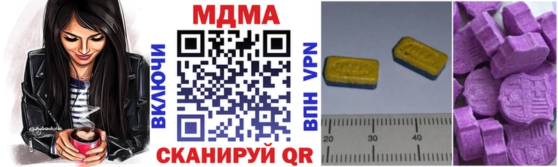 Купить закладки Осинники MDMA crystal