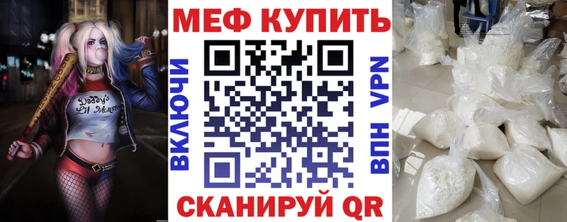 Купить где Осинники Меф 4 MMC