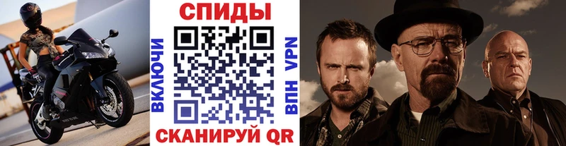 Первитин винт  Купить закладки  Осинники 