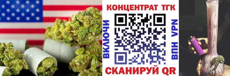 Дистиллят ТГК гашишное масло Купить закладки Осинники