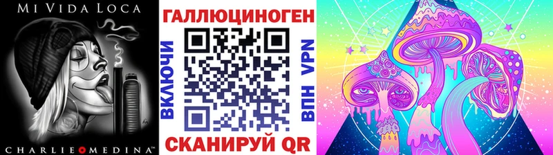 Псилоцибиновые грибы прущие грибы  Купить где  Осинники 