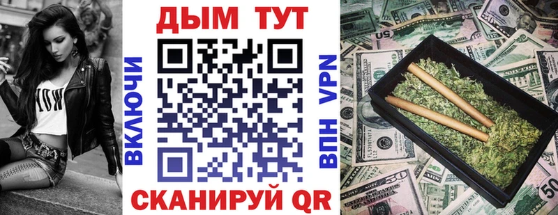 Канабис сатива  Купить  Осинники 